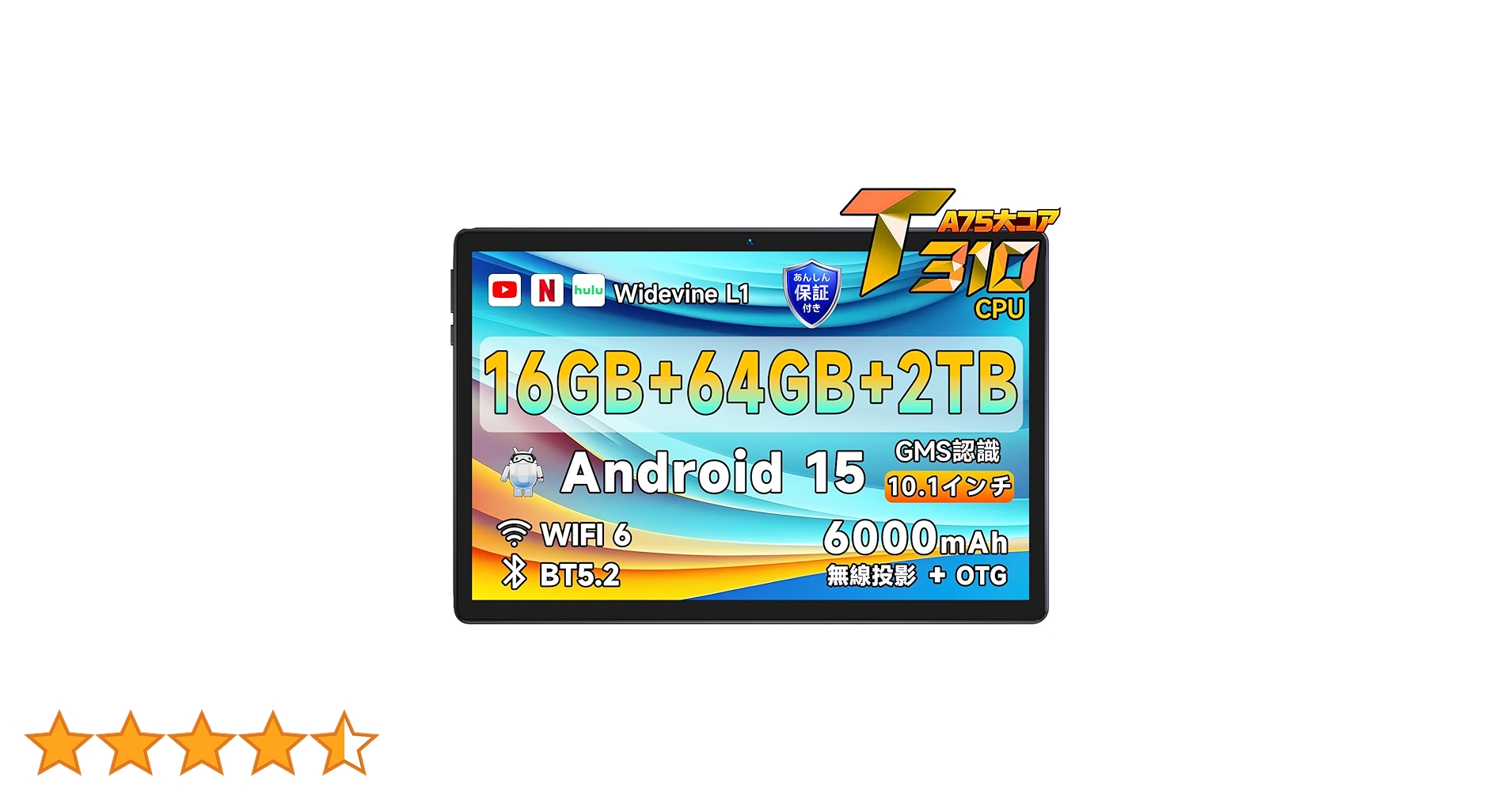 Amazon.co.jp: 【Android 15 タブレット 10インチ Wi-fiモデル